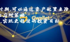 biao ti/biao ti如何找到数字货币平台/biao ti  数字货