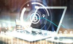 如何修复数字货币账户：完整指南与常见问题解