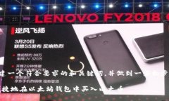 在此为您创建一个符合要求的和关键词，并做到