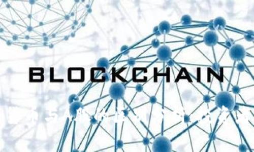 数字货币与A股的区别分析：投资者必读