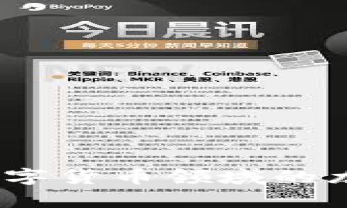 德必集团：数字货币领域的龙头企业解析