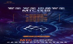 以太坊钱包提现到支付宝的全面指南