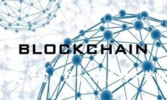 数字货币与支付宝的结合：未来财务管理的新趋