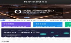 思考一个符合且有价值的优秀央行数字货币的兴