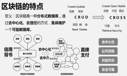 

WE0数字货币：全球加密金融的新机遇与挑战