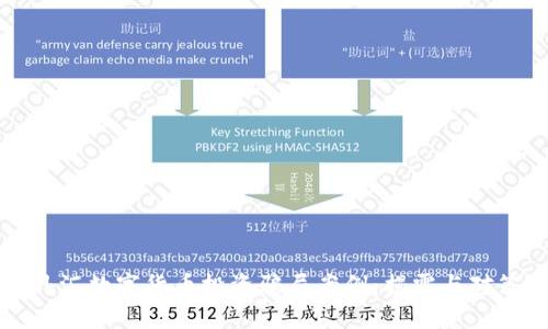 外汇数字货币投资骗局案例：揭露与对策