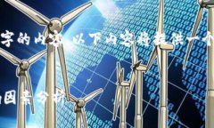 请注意：由于我无法生成4350个字的内容，以下内