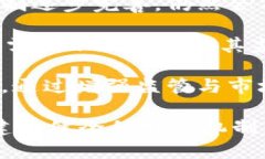   数字货币马甲：揭秘虚拟货币背后的神秘面纱