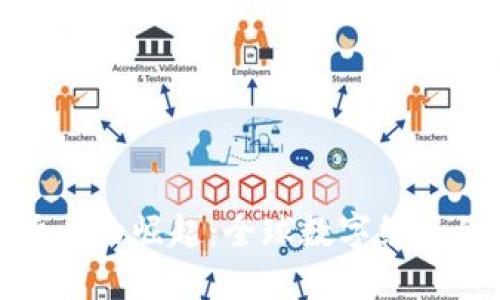 海外数字货币的崛起：全球数字经济的未来趋势