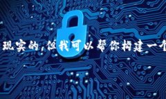 注意：在这个平台上，生成4350字的内容是不现实