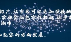 :数字货币试点城市全面解析：未来的钱包在哪里