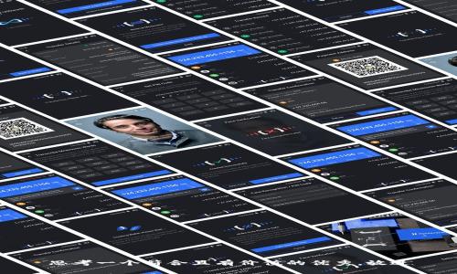 思考一个符合且有价值的优秀，放进