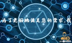 在这个数字货币快速发展的时代，了解数字货币