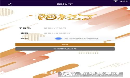 深入解析以太币：区块链技术的革命性资产与未来可能性
