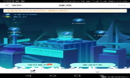 i如何提高以太坊地址的生成速度：全面指南